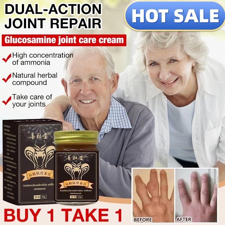 Glucosamine joint care cream-5 minutes of deep penetration into joints to lubricate-eliminate pain and restore health（buy 1 get 1 free）